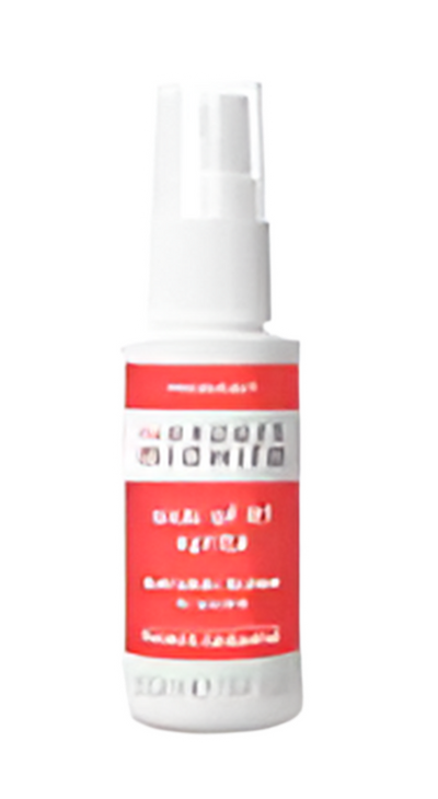 a white bottle with a red label