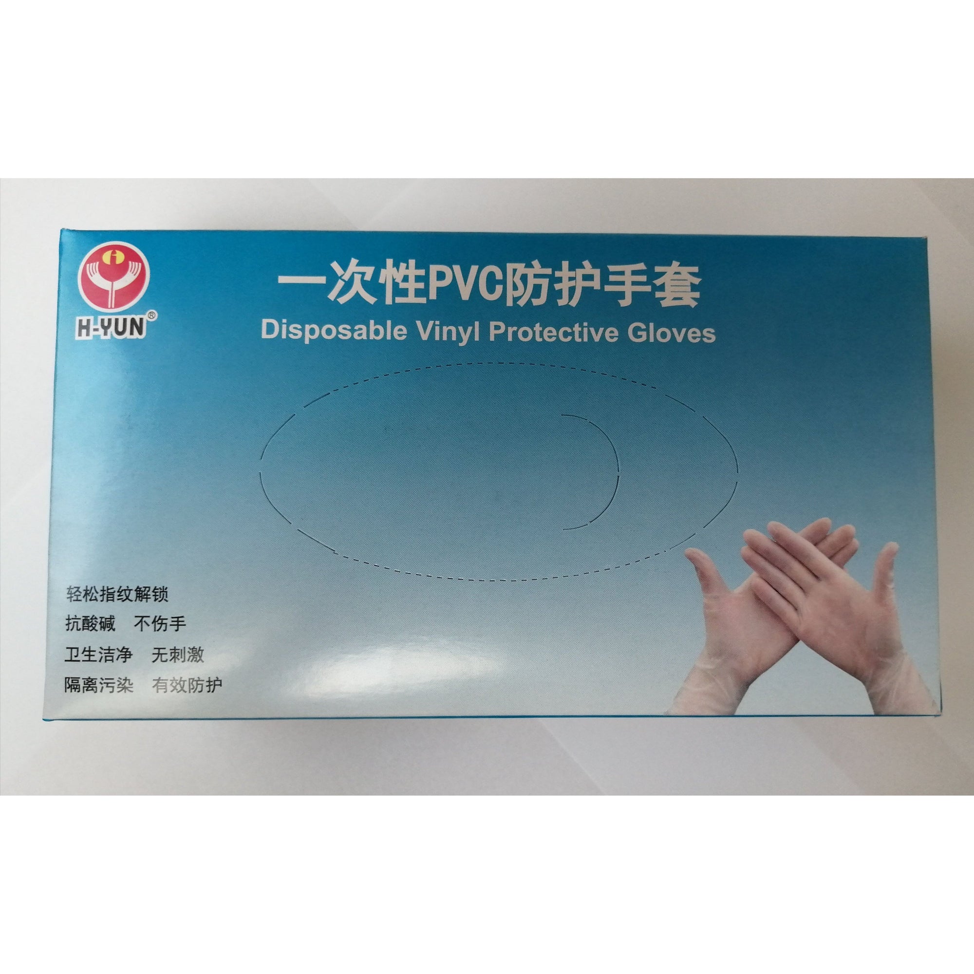 Disposable Vinyl Protective Gloves 100